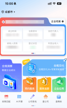猪哥云App