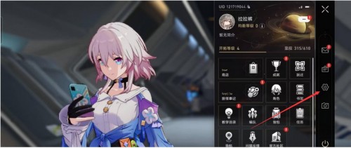 云星穹铁道手机版