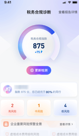 猪哥云App