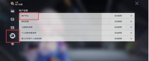 云星穹铁道手机版