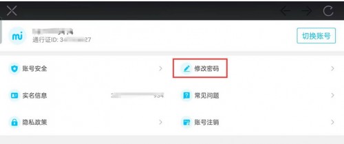 云星穹铁道手机版