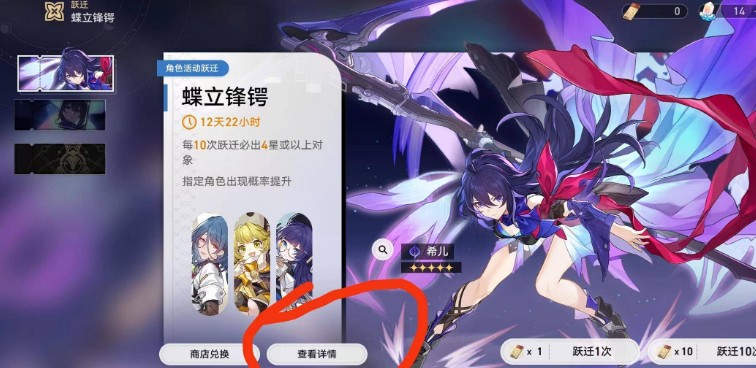 云星穹铁道手机版