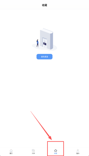 执业兽医考试宝典APP