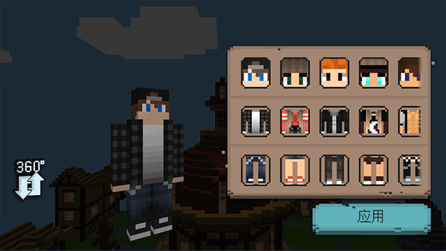 小小的小马城镇官方版