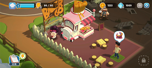 冒险主厨手机版