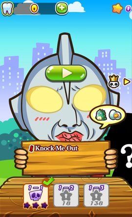 打我别停安卓版