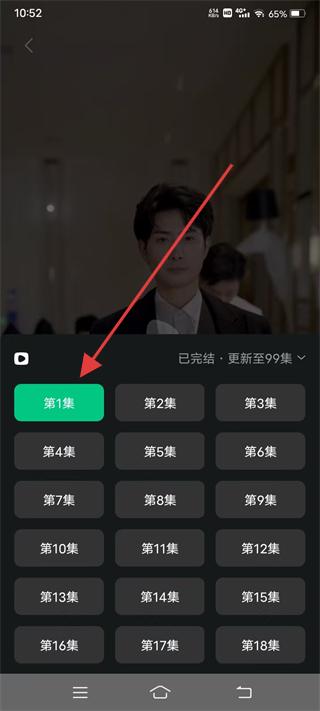 飞读小说免费版