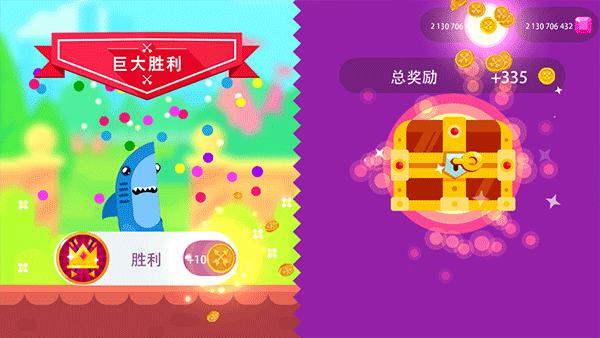 终极弓箭手(Ultimate Bowmasters)中文版