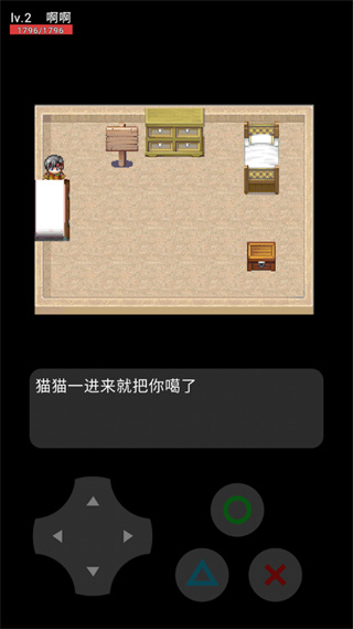 猫猫惊魂汉化版