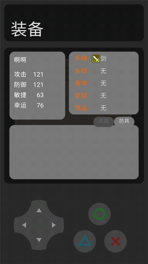 猫猫惊魂汉化版