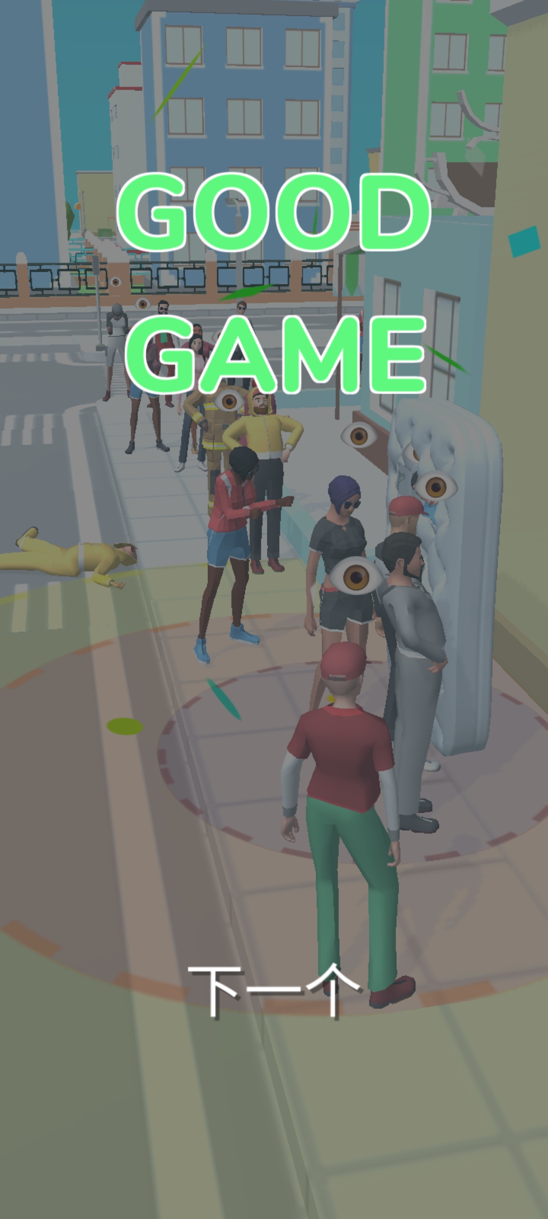 恶作剧之神官方版