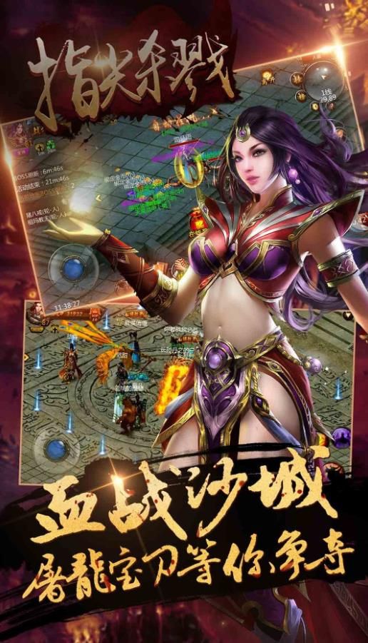 指尖杀戮最新手游安装包