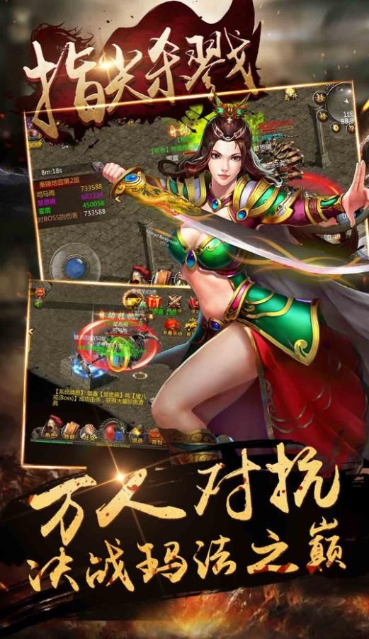 指尖杀戮最新手游安装包