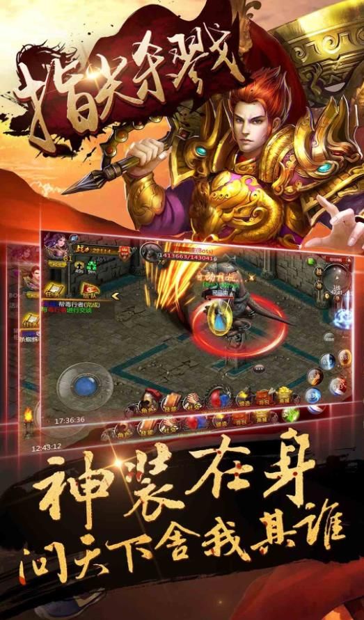 指尖杀戮最新手游安装包