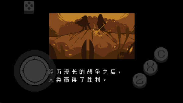 传说之下红与黄(Undertale Red&Yellow)汉化版