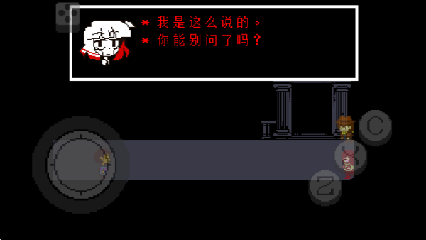 传说之下红与黄(Undertale Red&Yellow)汉化版