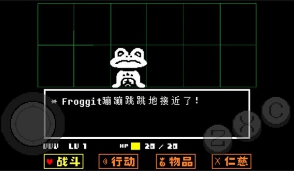 传说之下红与黄(Undertale Red&Yellow)汉化版