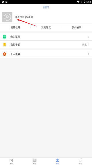 qzzn公务员考试论坛