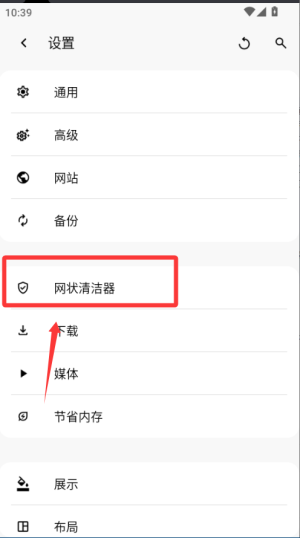 Sou软件(灵魂浏览器)