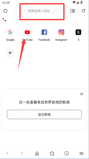 Sou软件(灵魂浏览器)
