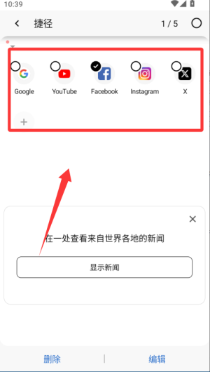 Sou软件(灵魂浏览器)
