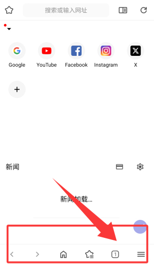 Sou软件(灵魂浏览器)
