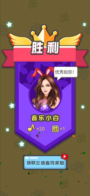 全民猜歌达人最新赚钱版