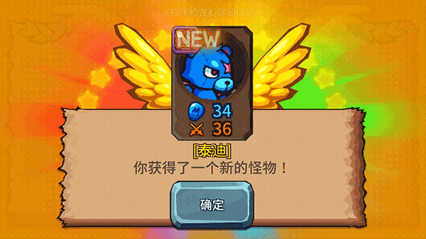 怪物塔防官方版