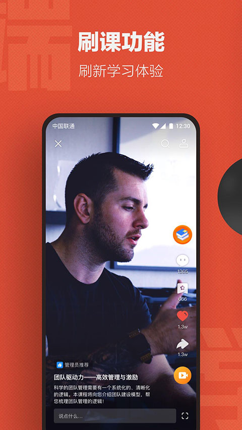 云端学习App官方版