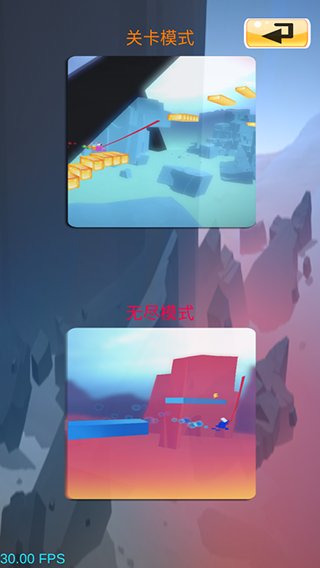 青蛙冒险之旅官方版