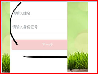 云端学习App官方版