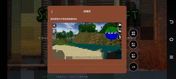 生存战争2自带MOD版最新版