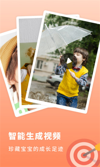 宝宝成长记录