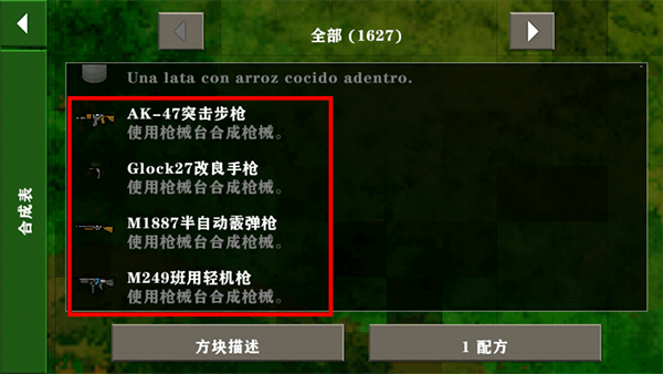 生存战争2僵尸模组