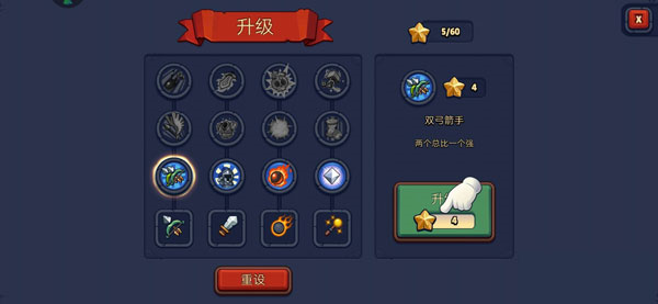 传奇塔防禁止通行官方版