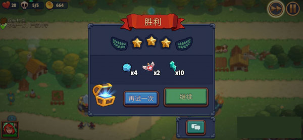 传奇塔防禁止通行官方版