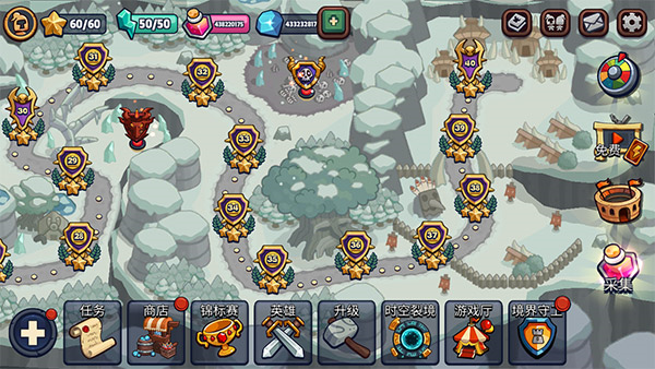 传奇塔防禁止通行官方版