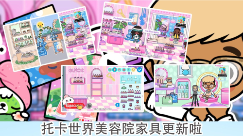 托卡世界夏威夷小镇中文版