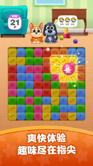 狗狗消消消赚钱版