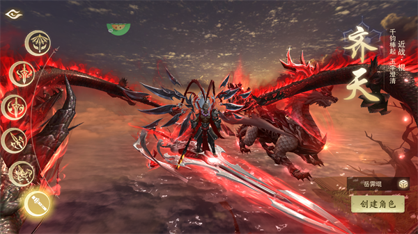 逍遥蜀山最新版