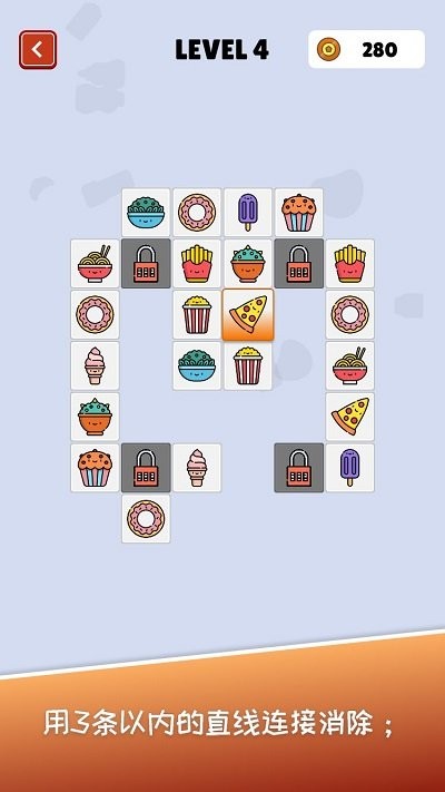 超赞的连连看正式版