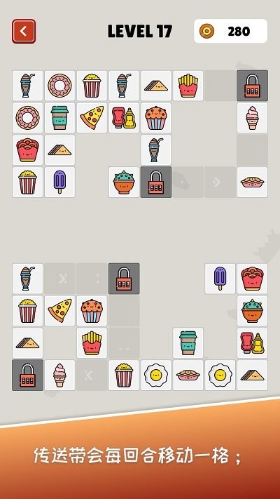 超赞的连连看正式版