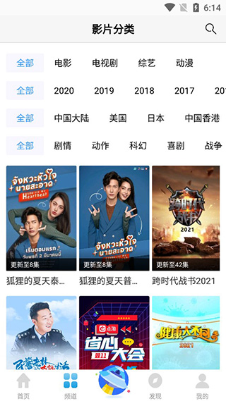 七七影视大全蓝光终极版