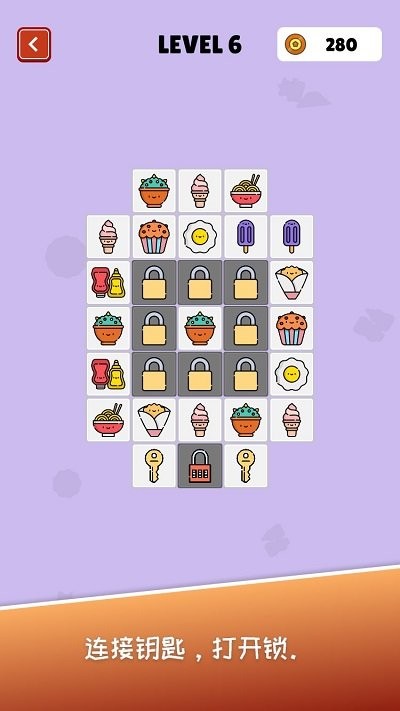 超赞的连连看正式版