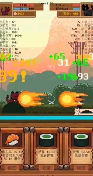 全随机猫猫大乱斗官方版