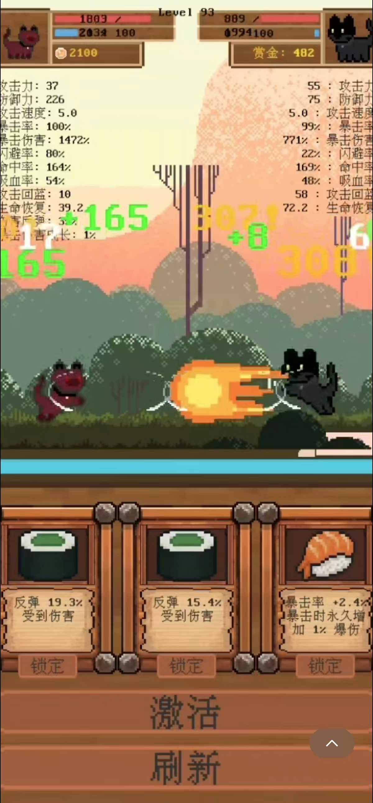 全随机猫猫大乱斗官方版