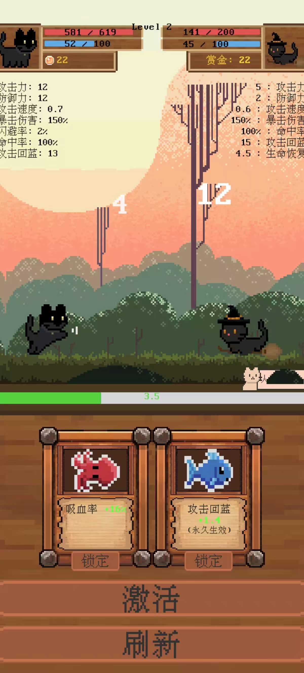 全随机猫猫大乱斗官方版