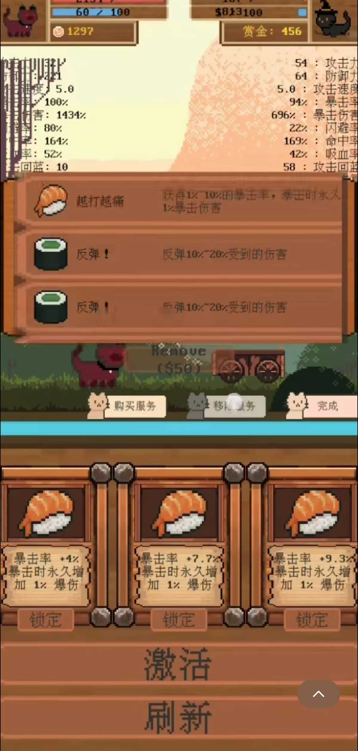 全随机猫猫大乱斗官方版