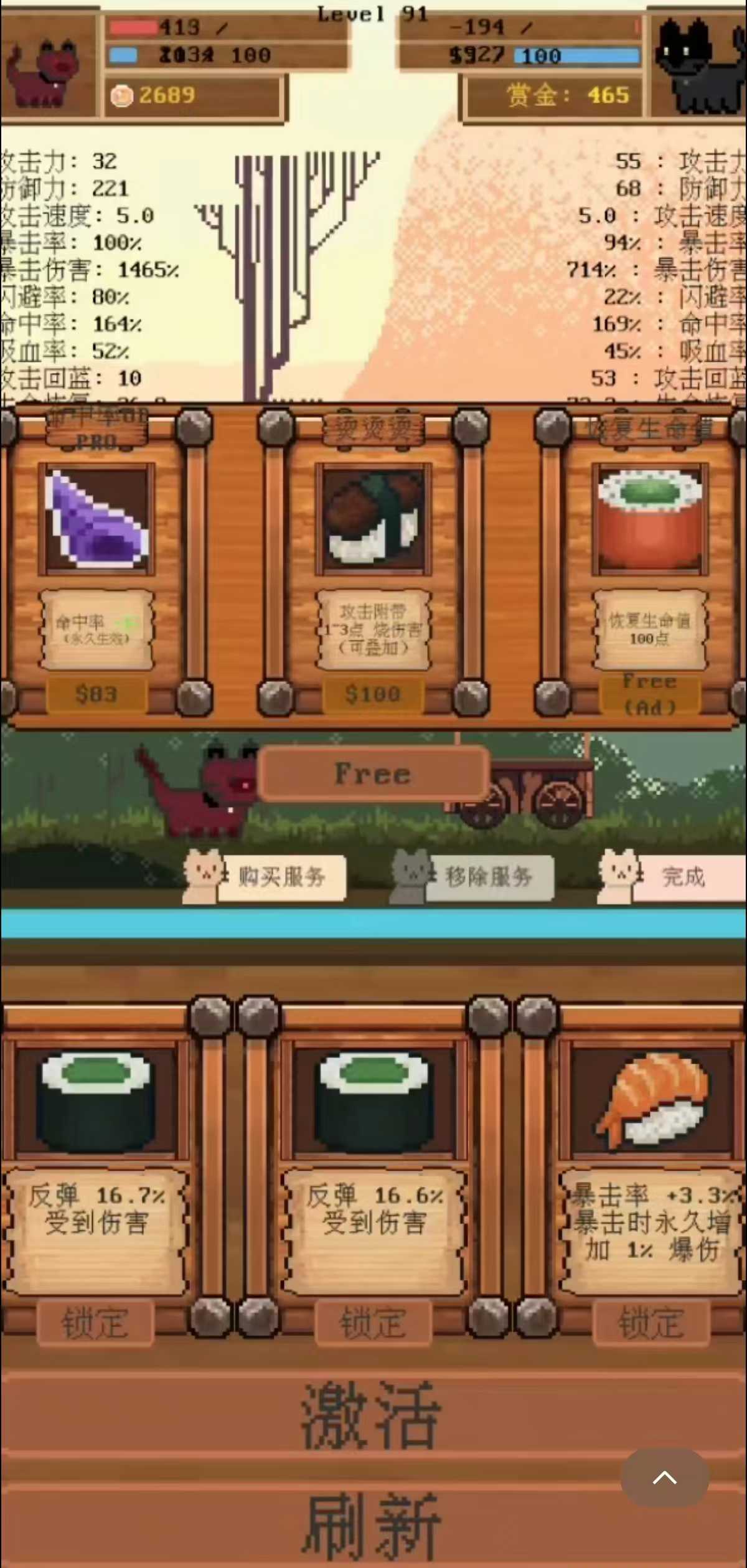 全随机猫猫大乱斗官方版