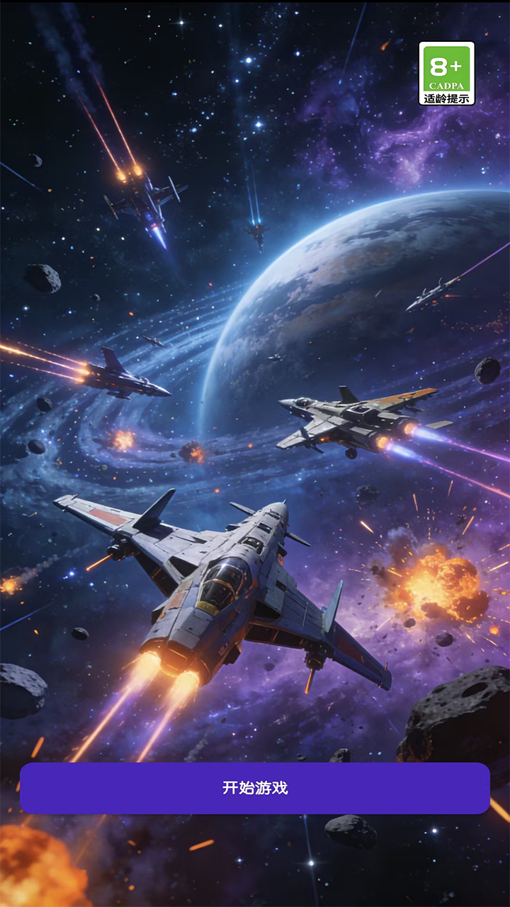 弦月叙事手机版